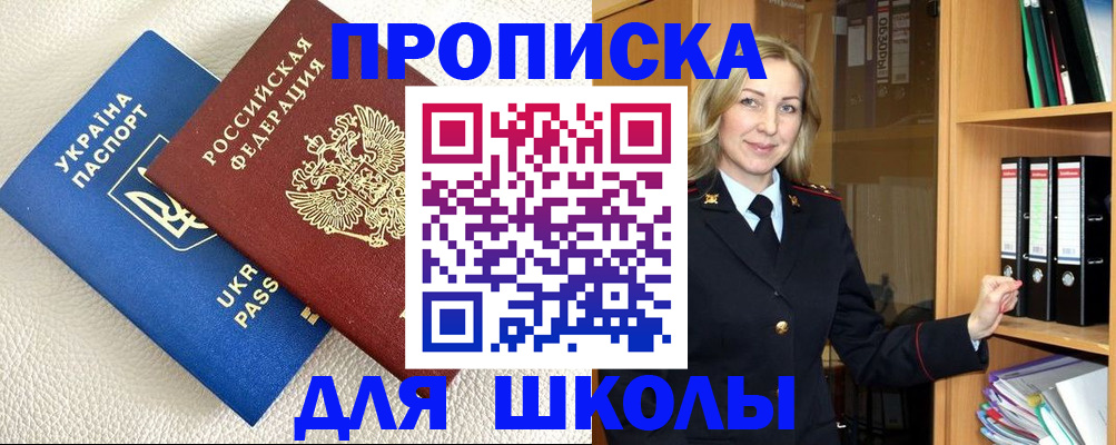 временная регистрация госуслуги в Махачкале